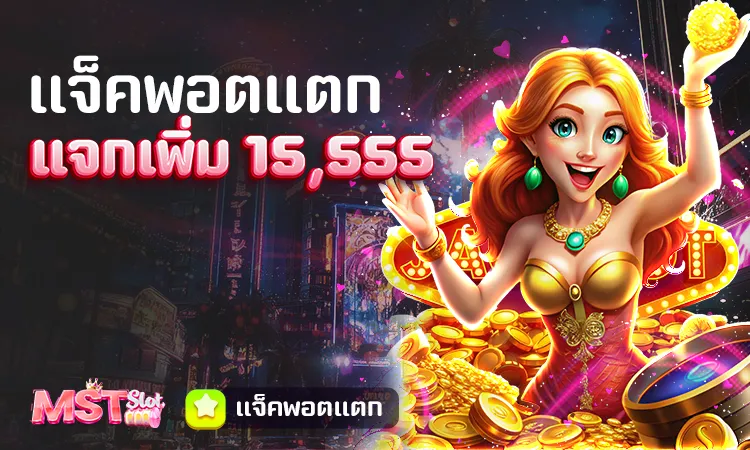 สล็อต pg เว็บตรง ไม่ผ่านเอเย่นต์ ฝากถอน ไม่มี ขั้นต่ำ