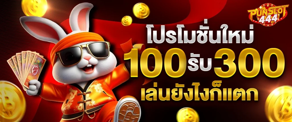 ทาง เข้า pg slot auto 168 เว็บตรง