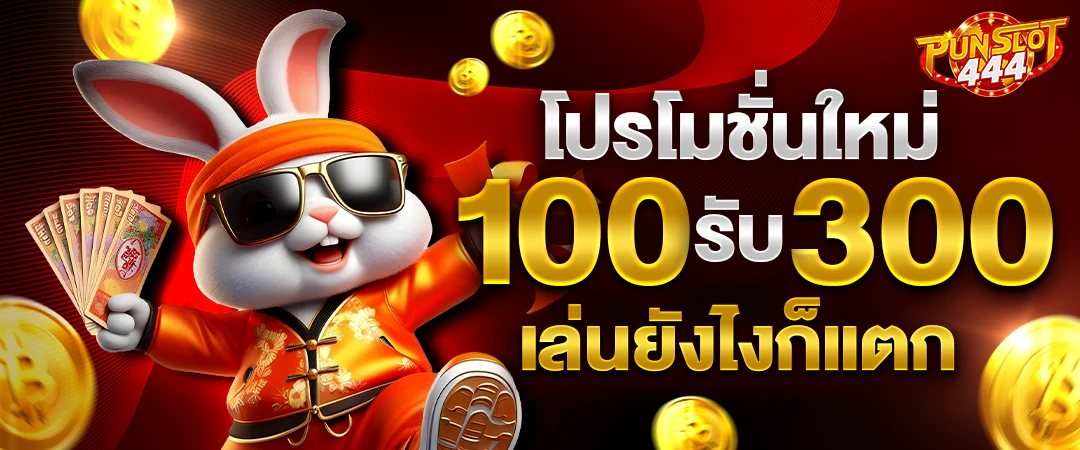 ทาง เข้า pg slot auto 168 เว็บตรง