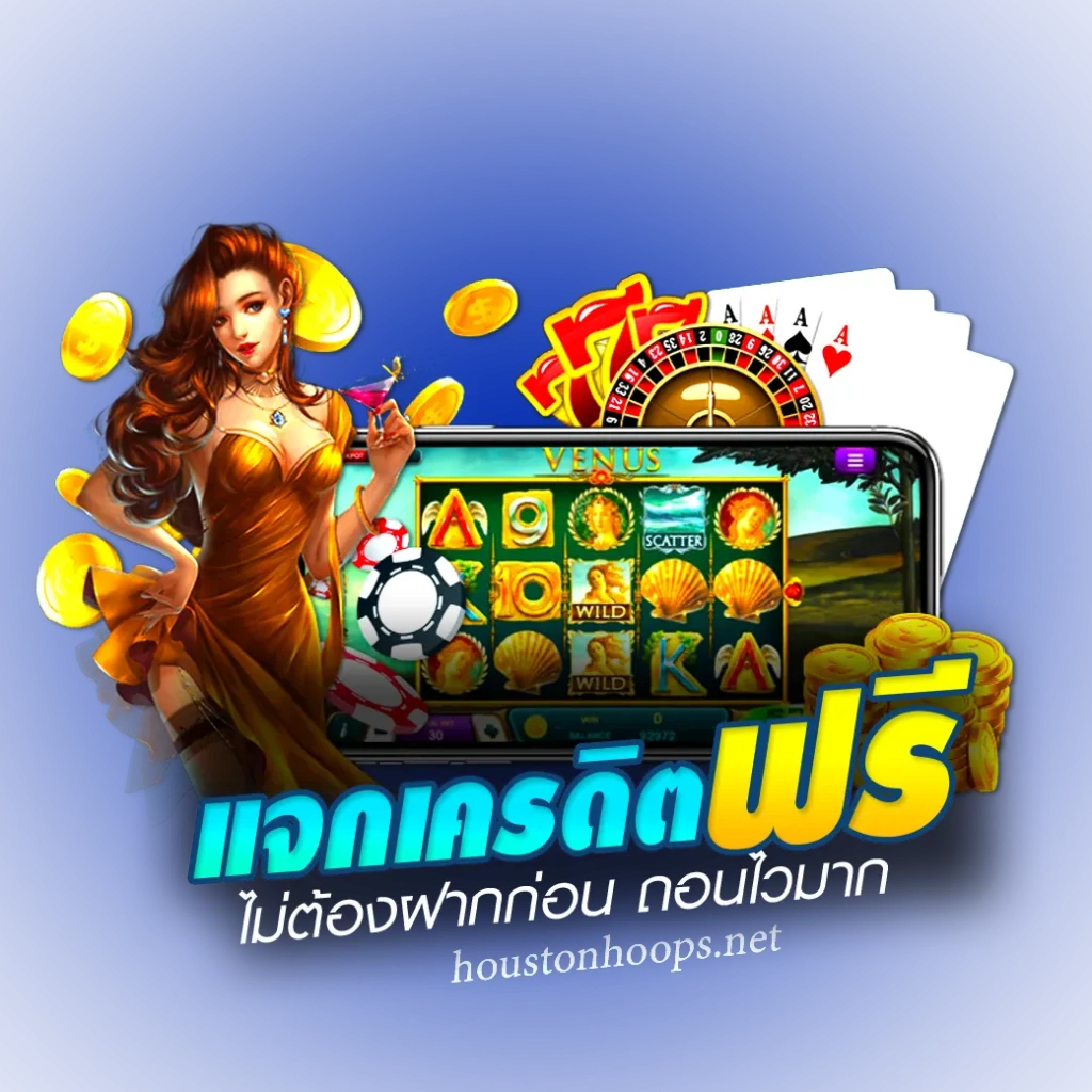 สล็อต วอเลท