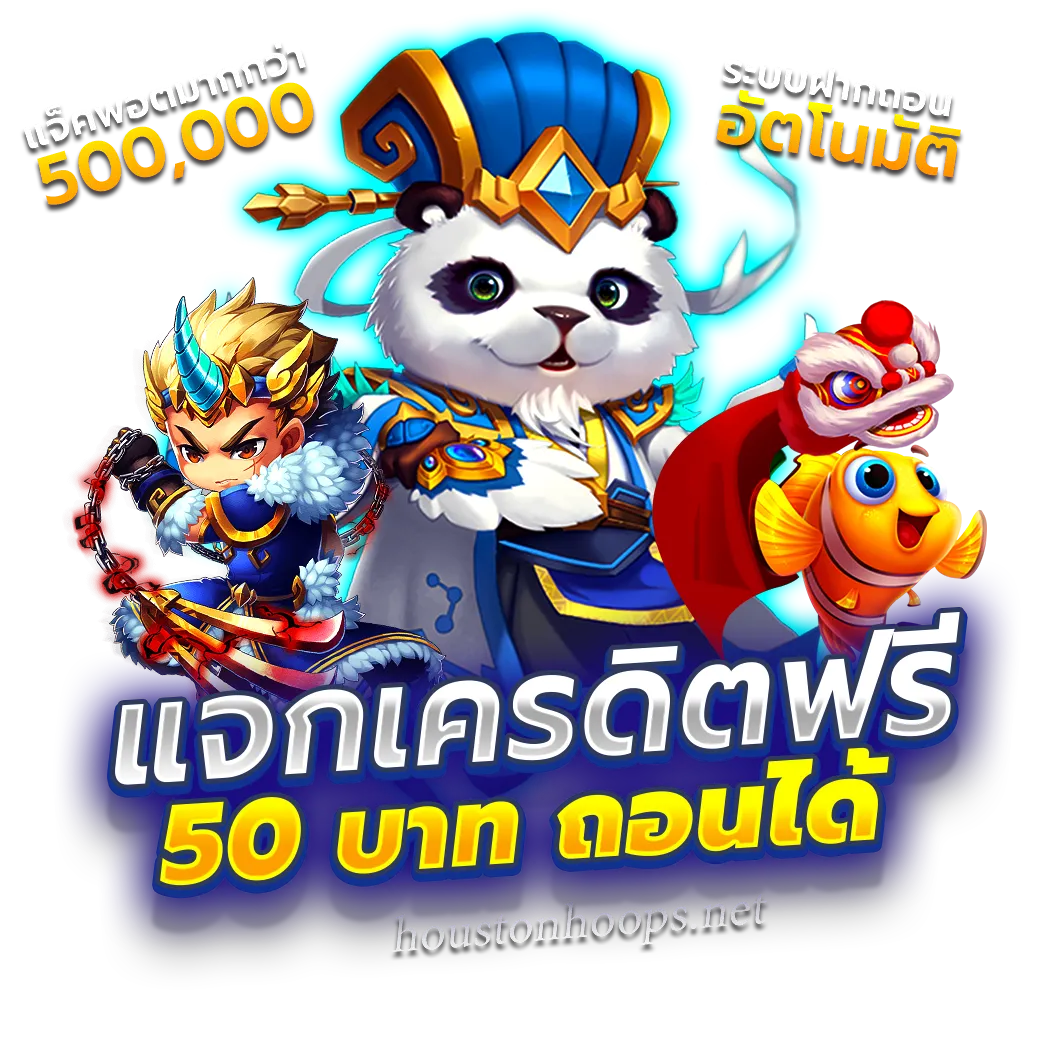 สล็อตเว็บตรงแตกหนักที่สุด